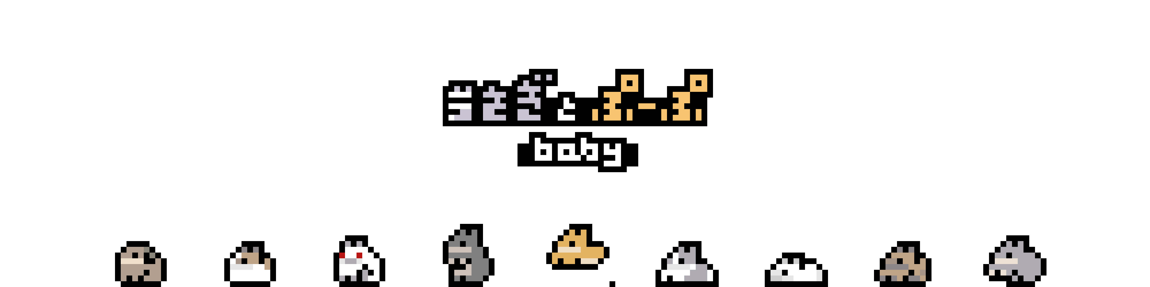 うさぎとぷーぷベビー